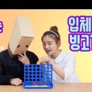 게임조이