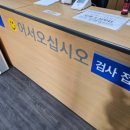 1급 우리자동차정비 이미지