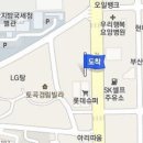 정부권소아청소년과의원 이미지