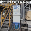 (주)불카누스