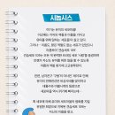 뮤지컬 ''세수'' 네이버블로그