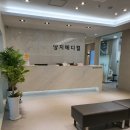 양지메디컬의원 이미지