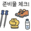 건화슈퍼 네이버블로그