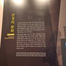 계양산성박물관 이미지