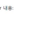 주정차단속-123 이미지