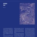 기술사사무소그룹·한