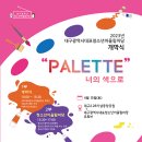 중앙시장 어울림센터 이미지