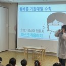 부평구보건소 이미지