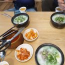 한촌설렁탕삼화점 이미지