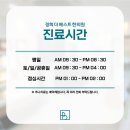 365경희최선한의원 네이버블로그