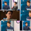 황금어장 이미지