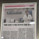 서울박사치과의원 이미지