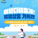 댕댕하동 이미지