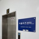 2층 회의실 | 서울역회의실 이용해본 솔직한 공간대여 후기