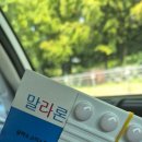 첨단모아약국 이미지