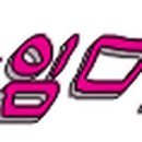 빈이벤트