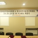 제이에이치알 이미지