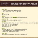 아이,유뷰티 네이버블로그
