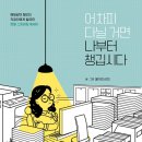 불개미커뮤니케이션