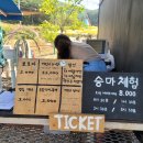 카페그랜드파파 이미지