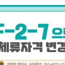 K프로 행정사 사무소 이미지