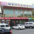 하늘바우민박 이미지