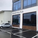 정다운인(IN) 이미지