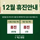 MEDI FLOWER 147 이미지