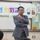 교문초등학교 이미지