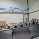 대구 달서구 월암동 밥집 한식뷔페 – 온정성푸드 솔직 방문 후기