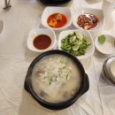 천안오성초등학교 | 천안 두정동 국밥 추태숙국밥 가성비 좋은 현지인 맛집 내돈내산(맛은 굿 분위기는 시끌)