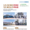 석전동315 이미지