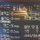 하얀집돈가스 이미지