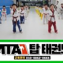 빛여울태권도 이미지