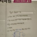[한솔요리학원 강남점 한식기초반 수강후기]묵은지참치마요김밥(지단,재료,레시피,맛)