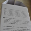 해보축산 | 유기농 의성 흑마늘진액 면역력강화에 굿