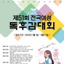 (사)대한어머니회중앙회 이미지