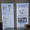 정릉삼성본의원 | 정릉 삼성 본의원