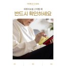 고려수재활요양병원 네이버블로그