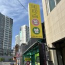 피카소김밥 이미지