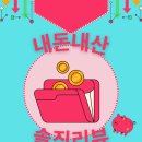 청룡호선장네집 이미지