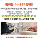 쌍문마이팜약국 이미지