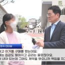 10억 짜리 죽전의 타운하우스 부실공사 이미지