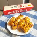 한웅 캠퍼스타워 | 동아대 부민캠 혼밥 :: 피자먹다 :: 대신동 맛집