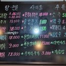 김엄마감자탕