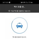 리본광주