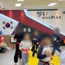 후 태권도장 이미지