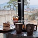 제로잉 | 가족과 가기 좋은 전주 대형카페 | 모이라&amp;메종드로잉