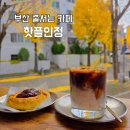 금곡대로 324번길 이미지