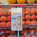 사계절청과 이미지